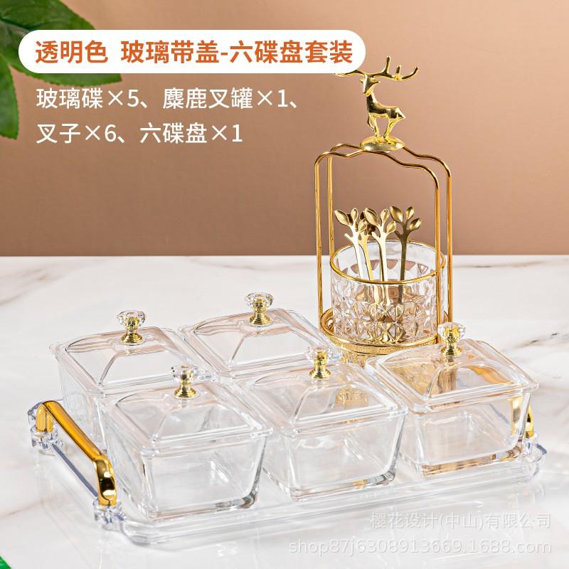 Nordic Style Glass Serving Tray Set With Divided Dishes Lids Fruit Nuts Snacks Dessert In Restaurant KTV Hotel