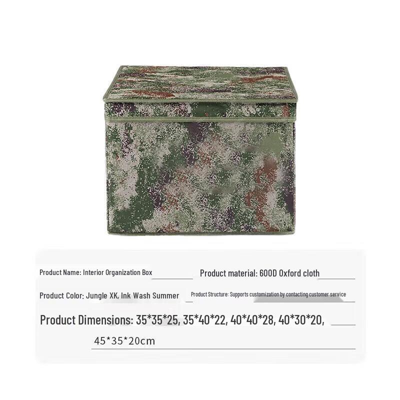 Camouflage Folding Storage Organizer