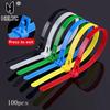 100PCS Detachable Cable Ties Colored Plastics Reusable Cable Ties Nylon Loop Wrap Zip Ttype Cable Tie Wire Bandage Tie