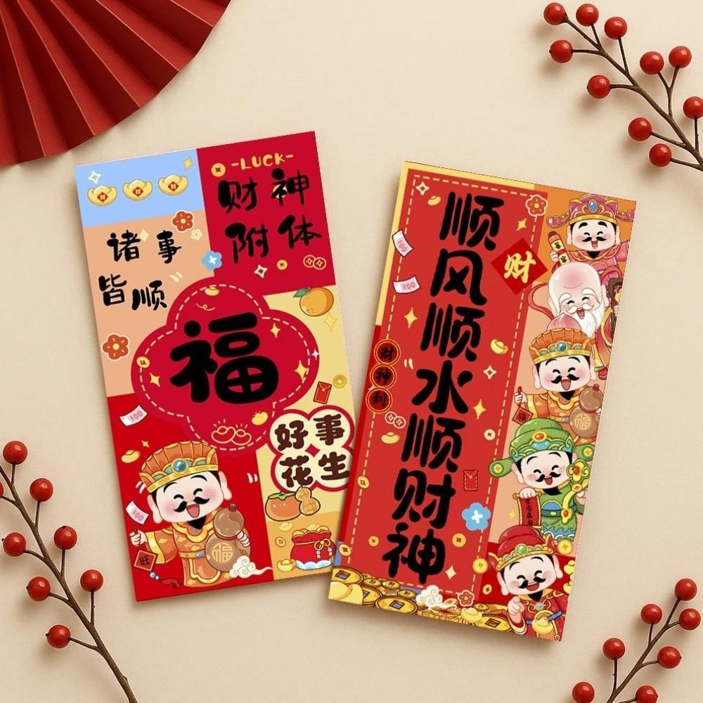 10pcs Horse Year Red Envelopes Best Wishes Lucky Money Bag Cute Hongbao Family Gathering