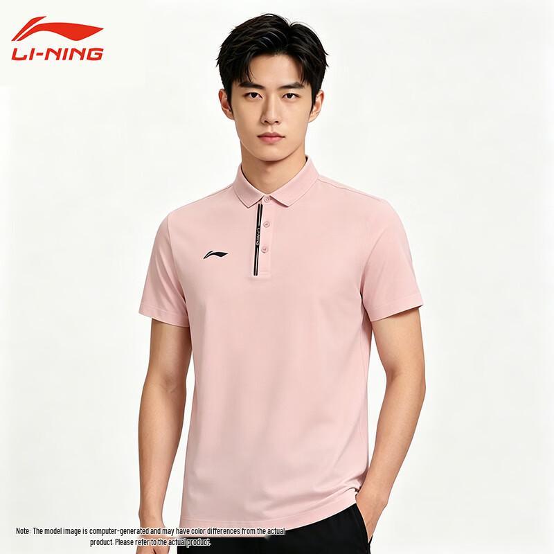 Li-Ning Quick-Dry Sport Polo Shirt S