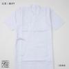 Suizan Kyugu Butik Kyudo blanding top [suizan] - (Japansk bueskydning) ensartet, helårstop, herre bomuld-poly (M)