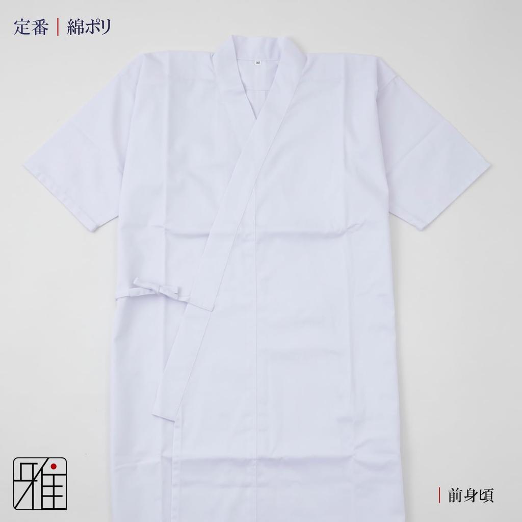 Suizan Kyugu Butik Kyudo blanding top [suizan] - (Japansk bueskydning) ensartet, helårstop, herre bomuld-poly (M)