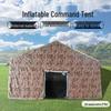 Yinggao Inflatable Outdoor Camping & Command Tent