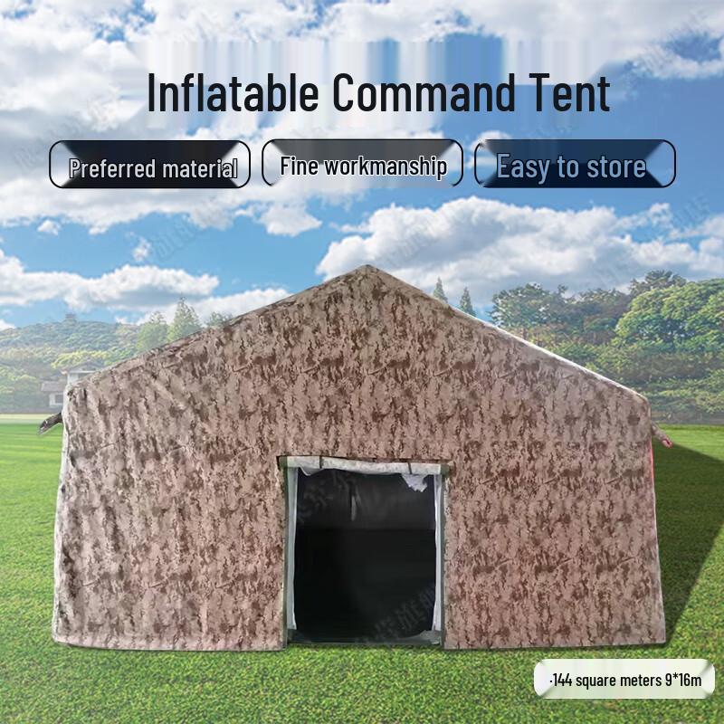 Yinggao Inflatable Outdoor Camping & Command Tent