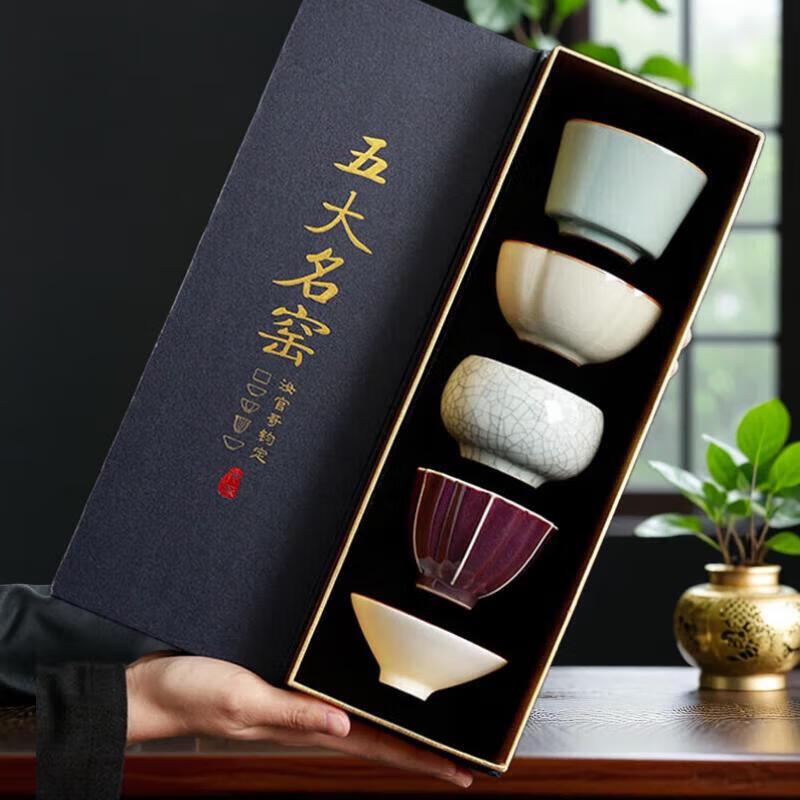 Mantinghuan Ceramic Tea Set Gift Collection