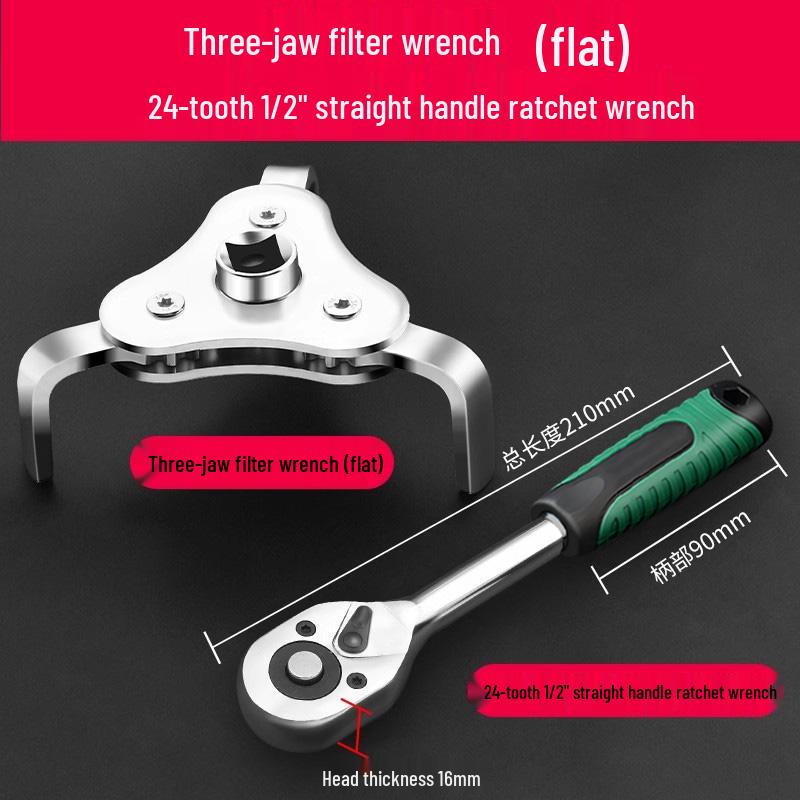 Adjustable Non-Slip Three-Jaw Oil Filter Removal Wrench
