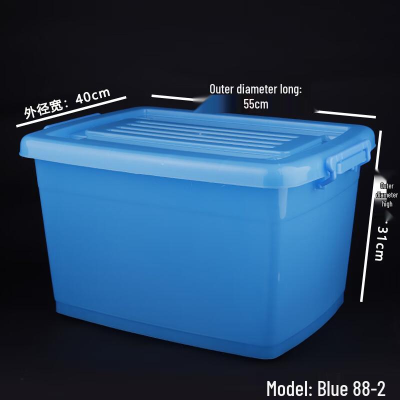 Pucheng Multi-Purpose Storage Box