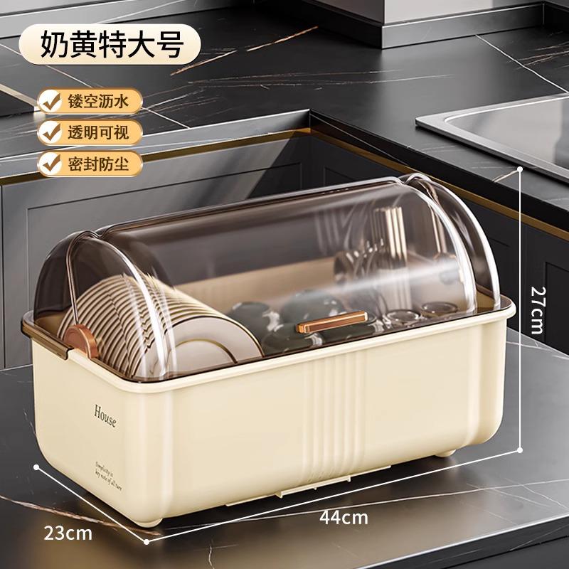 

Home Kitchen Countertop Dish Drying Rack Lid-Equipped Bowl & Chopstick Storage Box Airtight Dish Rack for Plates Bowl Utensils
