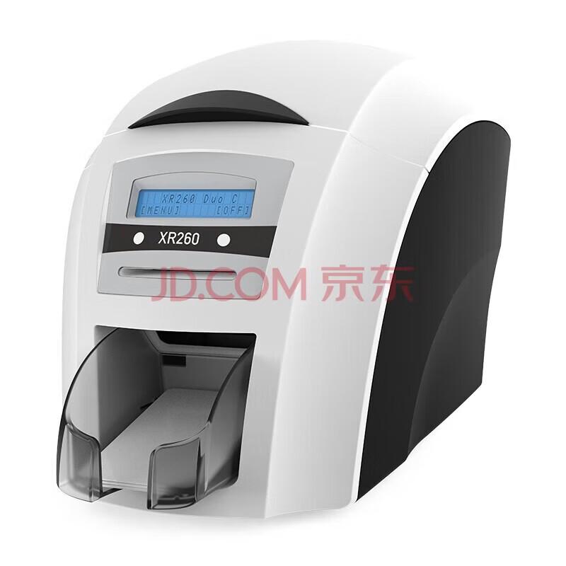 Goodcard XR260 ID Card Printer