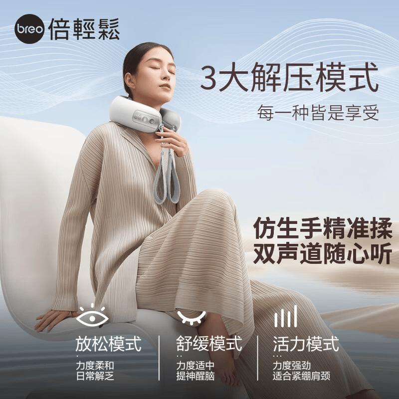 Breo Neck 5 Cervical & Shoulder Massager