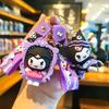 Sanrio Keychain Kuramitsu Cartoon Cute Doll Claw Machine Decoration Gift for Girlfriends Small Gift Fashion Toys Anime Cartoon