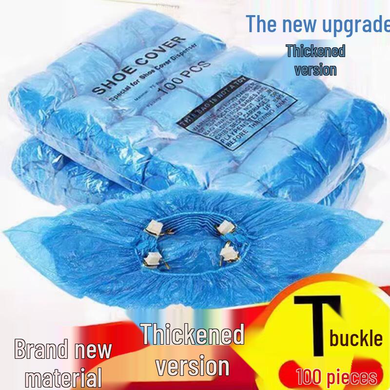 

Одноразовые нетканые бахилы Miaojiayi