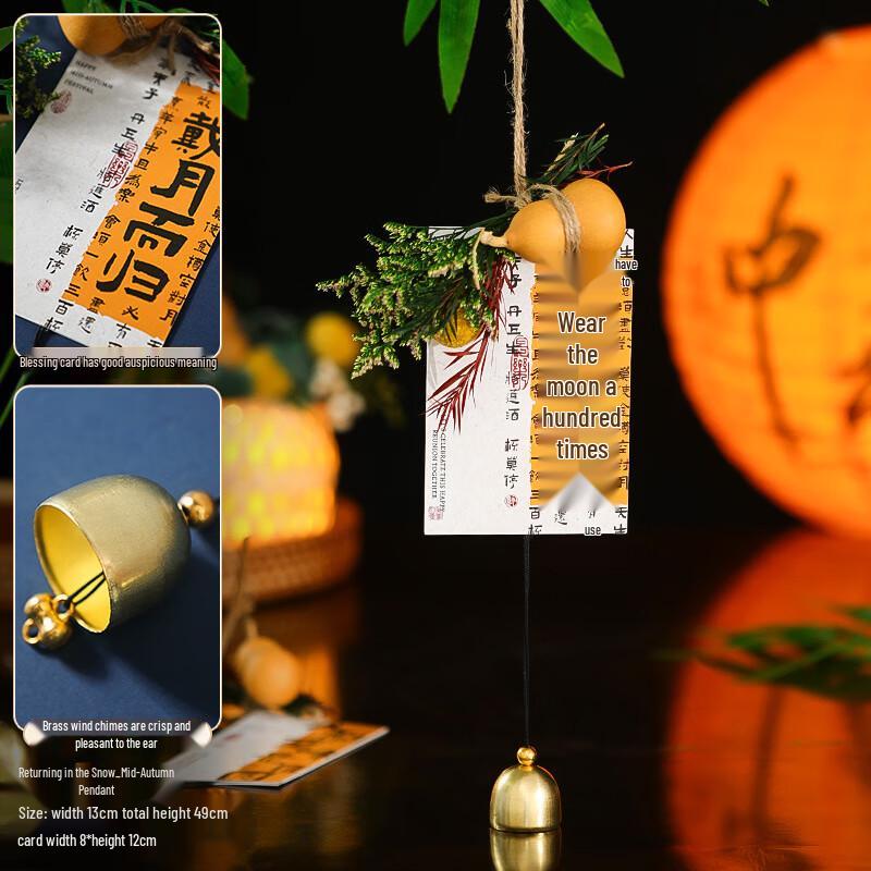 VANNY LOVE Mid-Autumn Bamboo Rabbit Lantern