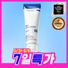[hot Milk Cream] Wellage Real Hyaluronic 100 Cream 50ml