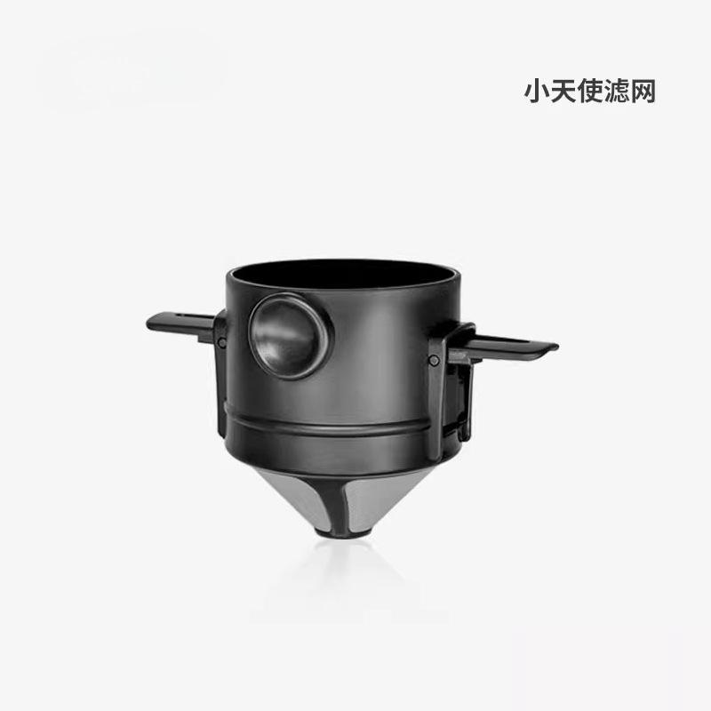 Foldable Hand-Brewed Coffee Filter Cup, Stainless Steel Filter, Double-Layer Filter, Drip Appliance, Tea Filter 3pcs