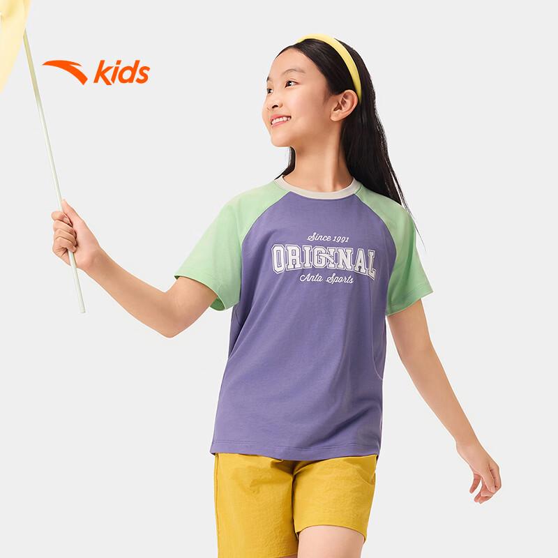 Anta Kids Unisex Short-Sleeve Lifestyle T-Shirt A72628103 140
