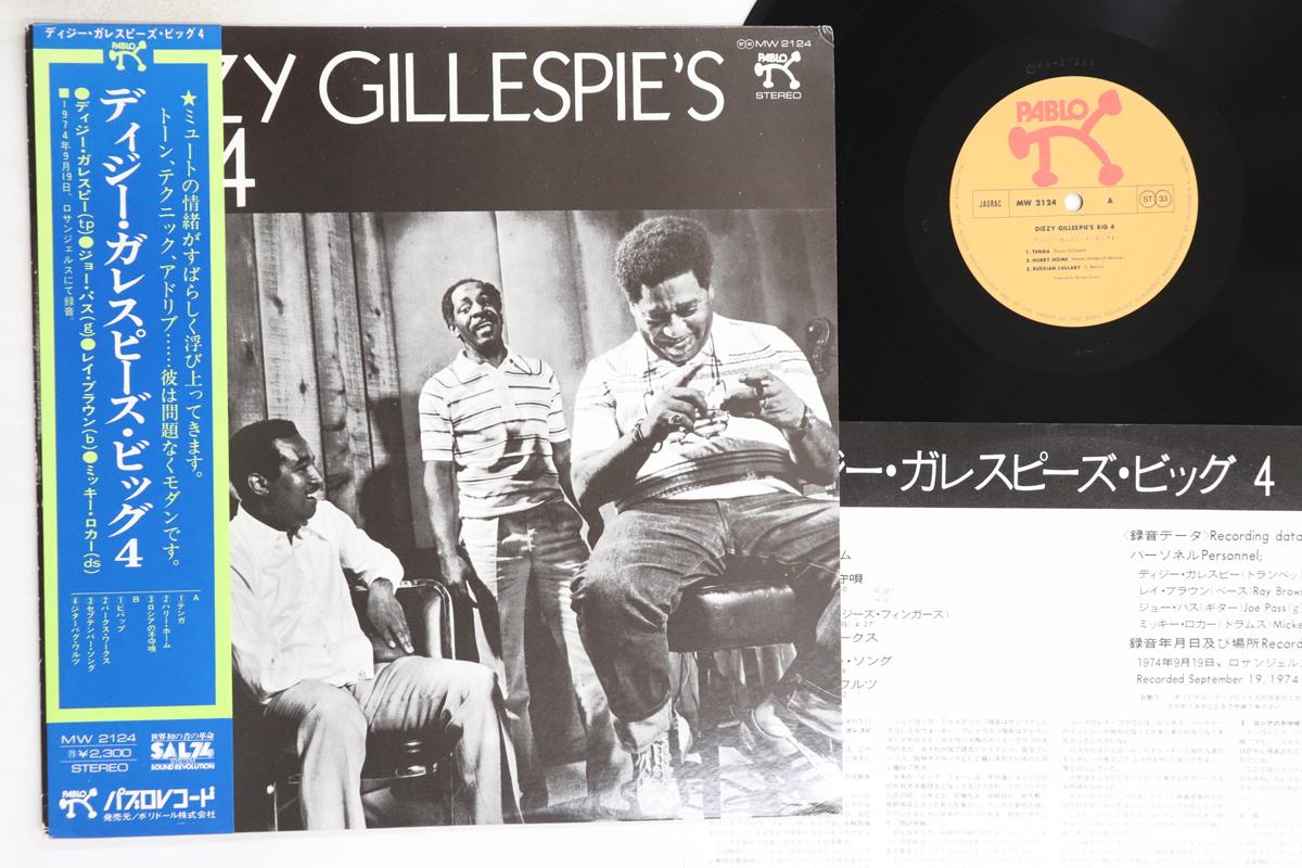 

LP Record DIZZY GILLESPIE S BIG 4 - Dizzy Gillespie s Big 4 MW2124 PABLO 1975 Japan Obi Jazz Used