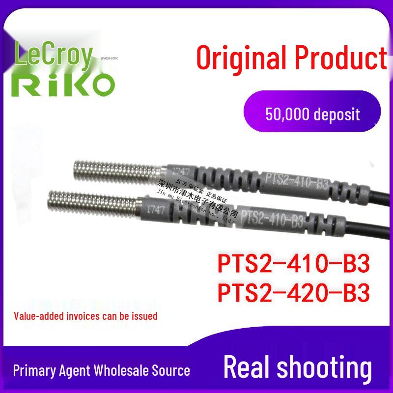 RIKO PTS2-410-B3/420-B3 Retroreflective Fiber Optic Sensor with Built-in Lens 1m Cable
