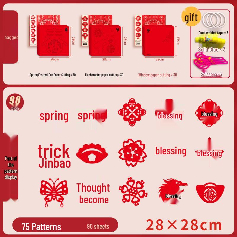 Children's 3D Chinese New Year Paper Cutting Set: Festive Red Paper Window Flowers & Tools
