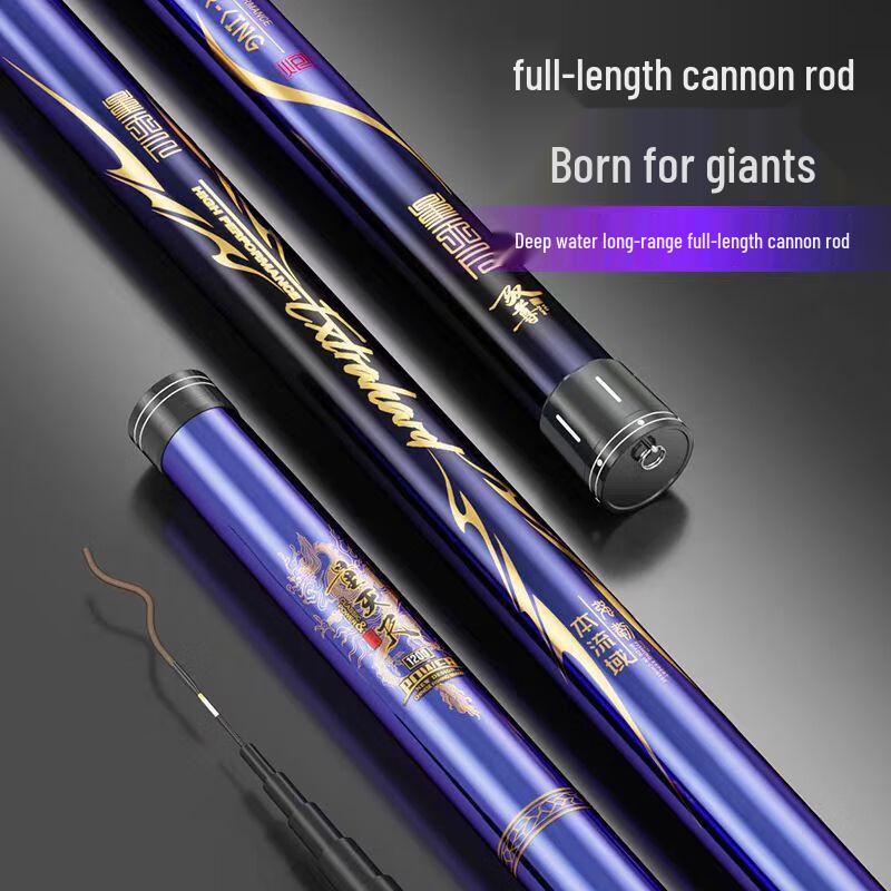 Oeny Super Light Hard Cannon Fishing Rod