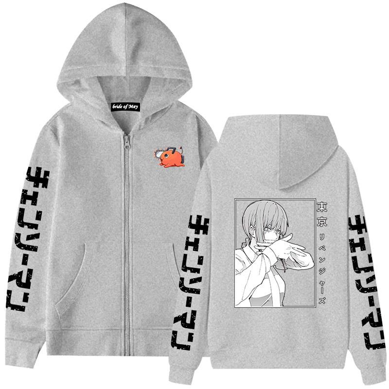 Chainsaw Man Magima Riman Plush Thickened Zipper Sweater Hoodie for Men and Women Couple