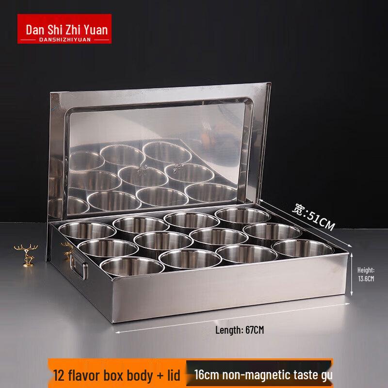 Commercial Stainless Steel Condiment Box Set
