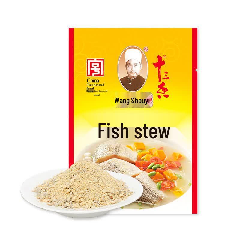 Wang Shouyi Fish Stew Seasoning