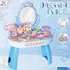 30pcs Children's Pretend Play Toy Simulation Dressing Table Princess Makeup Dressing Table Toy Girl Gift