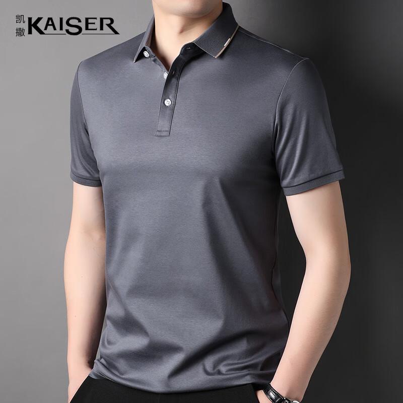 KAISER Men s Pure Cotton Polo T-Shirt KS5028 48