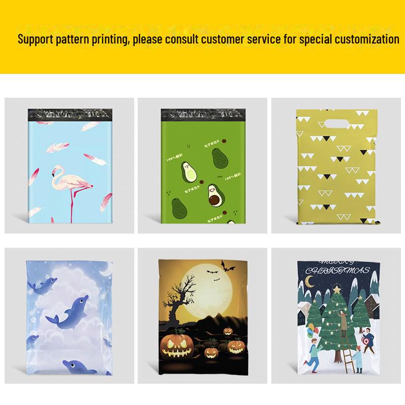 Black 12-Wire Thickened Waterproof Self-Adhesive E-commerce Packaging Bag