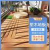 Pavimentazione per esterni impermeabile anticorrosione: Pavimentazione Composita Spessa e Durevole per Giardino e Balcone.