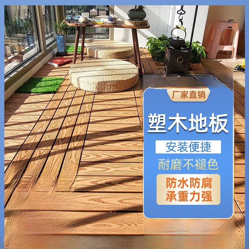 Pavimentazione per esterni impermeabile anticorrosione: Pavimentazione Composita Spessa e Durevole per Giardino e Balcone.