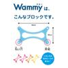 KOKUYO Wammy Basic 300 13 Colors 300 Pieces Set (Colorful Renewal) KCT-BC113
