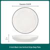 Chinese Style White Porcelain Deep Dinner Plates