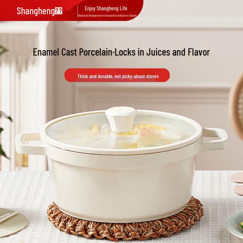 Shangheng White Enamel Casserole