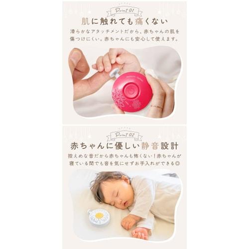 MILASIC Baby Electric Nail File, 10-Piece AAA Battery Set, Magenta, Baby Nail Clipper, Nail File, for Newborns, Adults, and Children, Battery-Operated