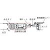 Shinfuji Burner Kerosene-Powered Grass Burner Replacement Part, Vaporizer (with Nozzle and Preheater) KY-06