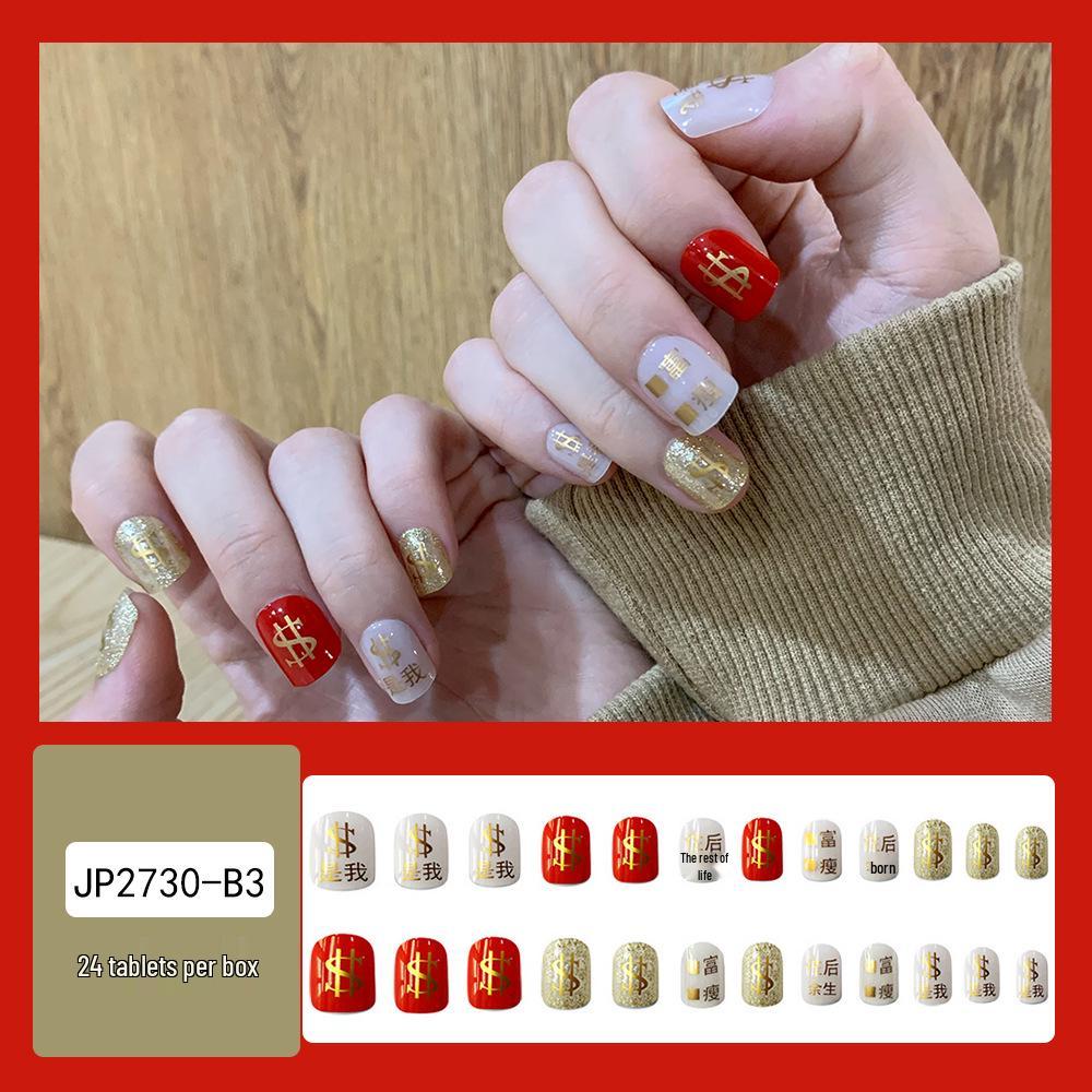 Spring & Summer Short Style White Nail Tip Stickers - Finished Product