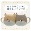 [Kawaiku] "Nikoichi" Cute Round Mug Set, Pair - Large, Approx. 13x10cm, 390ml, Shiba Inu Design, White Braun Approximately 12.5 x 9.7