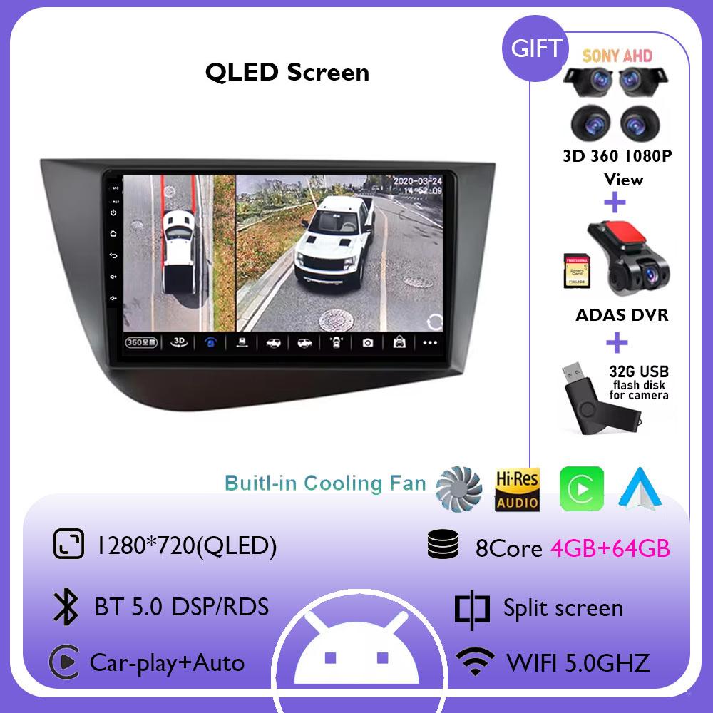 Android 14 Car Radio Multimedia Video Player Carplay For Seat Leon 2 MK2 Altea XL 2004 - 2015 4G WIFI GPS Navigation Stereo DSP