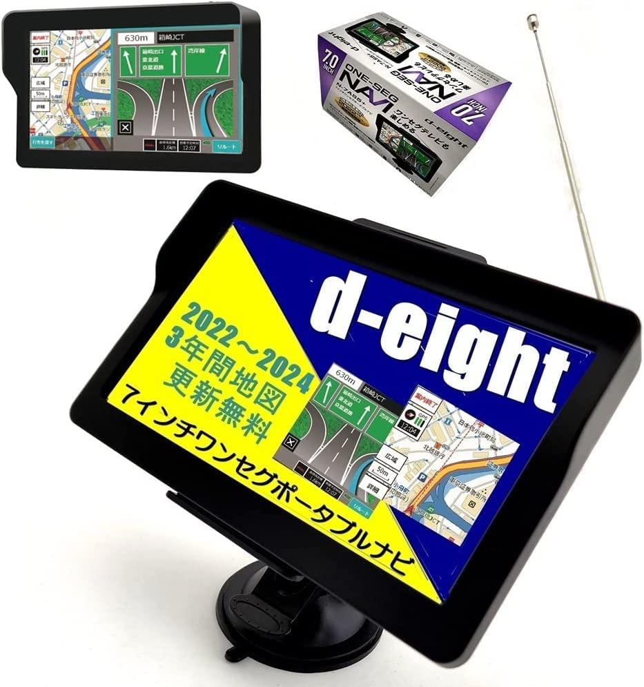 Portable Car Navigation System with Dual DC Power Ignition Key Linked Power Micro SD Card 2022 Free Updates up to 2024 Made in Japan 7-inch One-Seg,