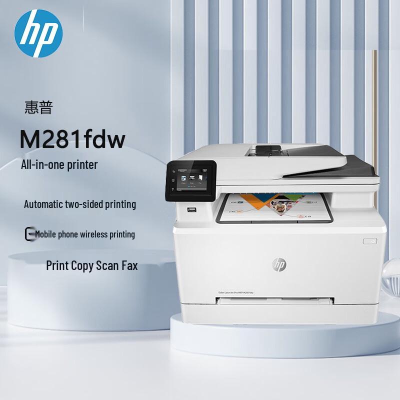 HP A4 Multifunction and Single Function Printers CN plug (adapter included)