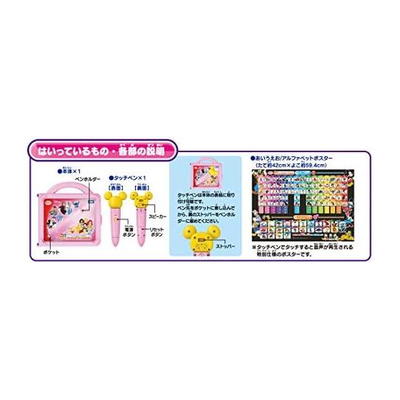 TAKARA TOMY Disney Magical Playtime Full of Japanese and English Words! Touch with a Pen! Dream Children's Book