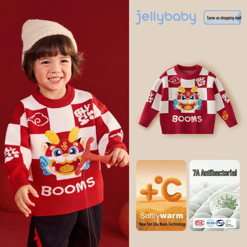 Children s Far-Infrared Thermal Knit Sweater - Autumn/Winter New Style for Boys and Girls 110cm