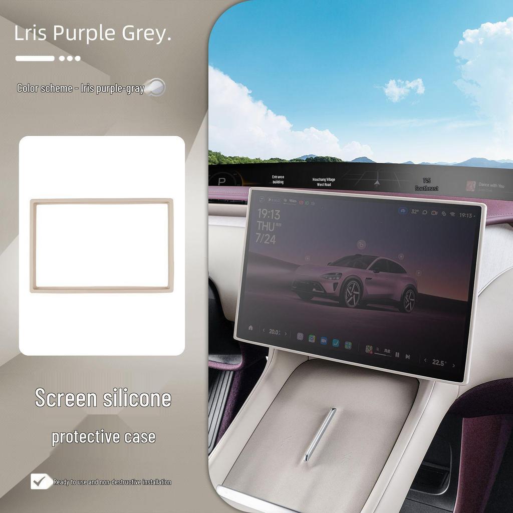 Silicone Bezel Cover for Xiaomi YU7 Screen Protector & Car Interior Accessories