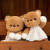 Super Cute Running Dress Bear Plush Toy Girl Birthday Gift Cure Ragdoll Home Ornament