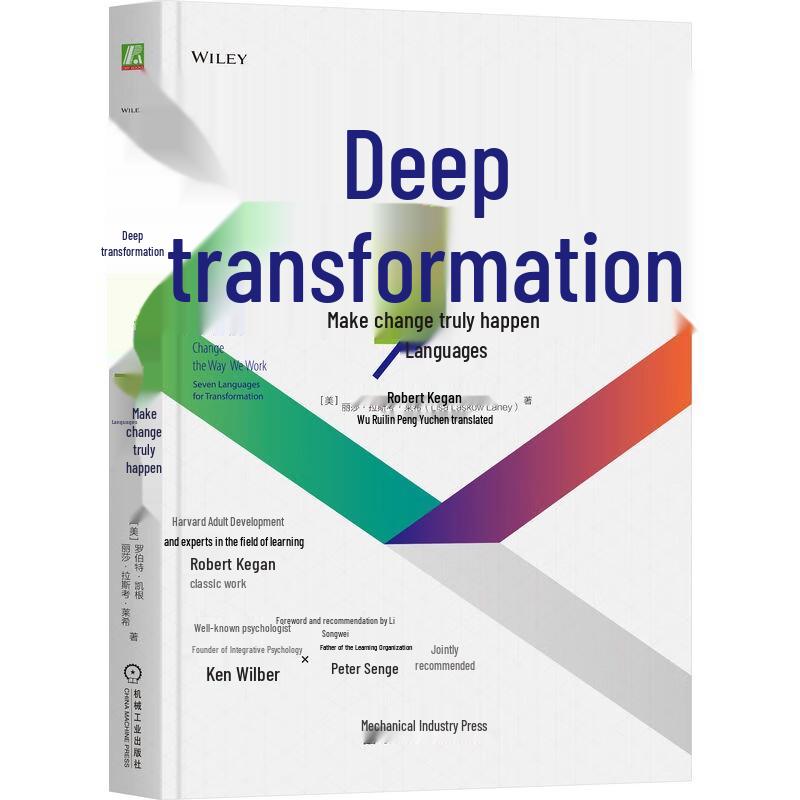 Deep Transformation: 7 Languages of Change