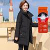 Mid-Aged Women's Long Winter Thick Down Jacket