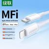 Ugreen Cablu USB-C la Lightning cu Încărcare Rapidă Certificat MFi